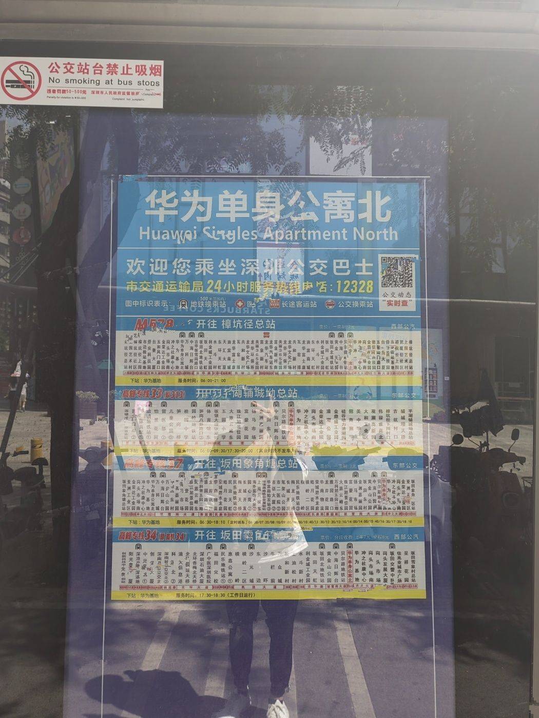 联发天境雅居