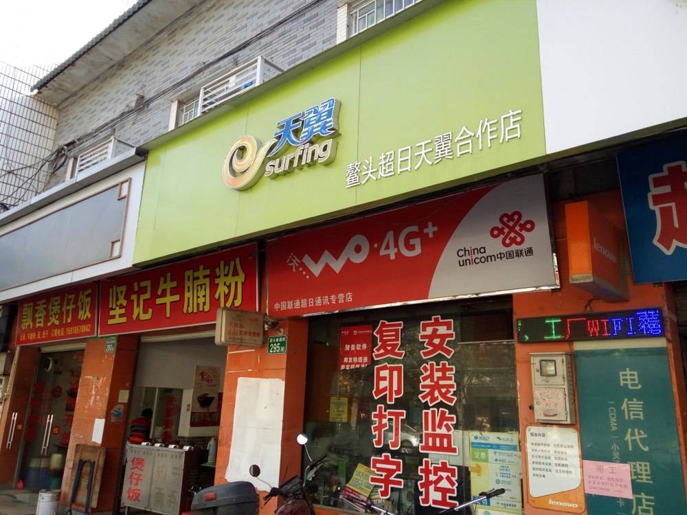 安合花园