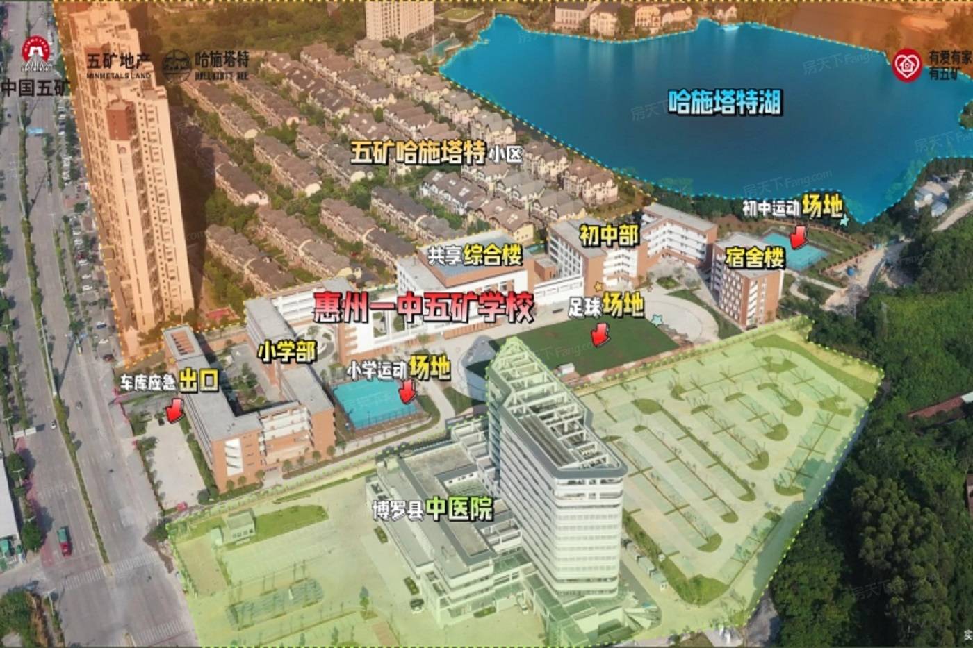 奥园北环新苑