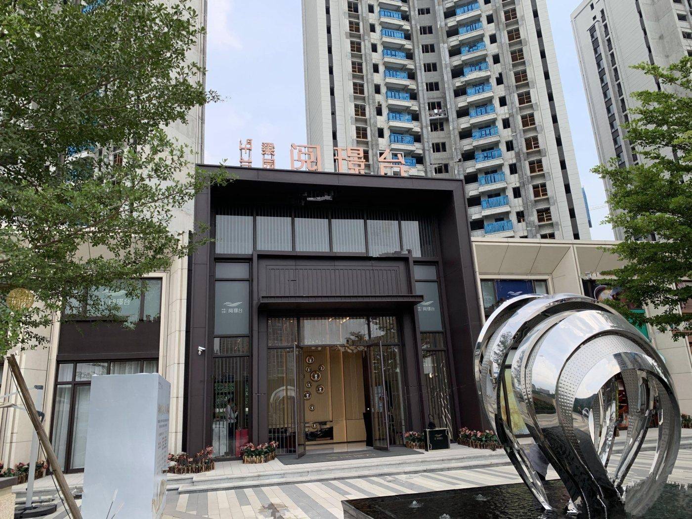 中梁兰园阅璟台