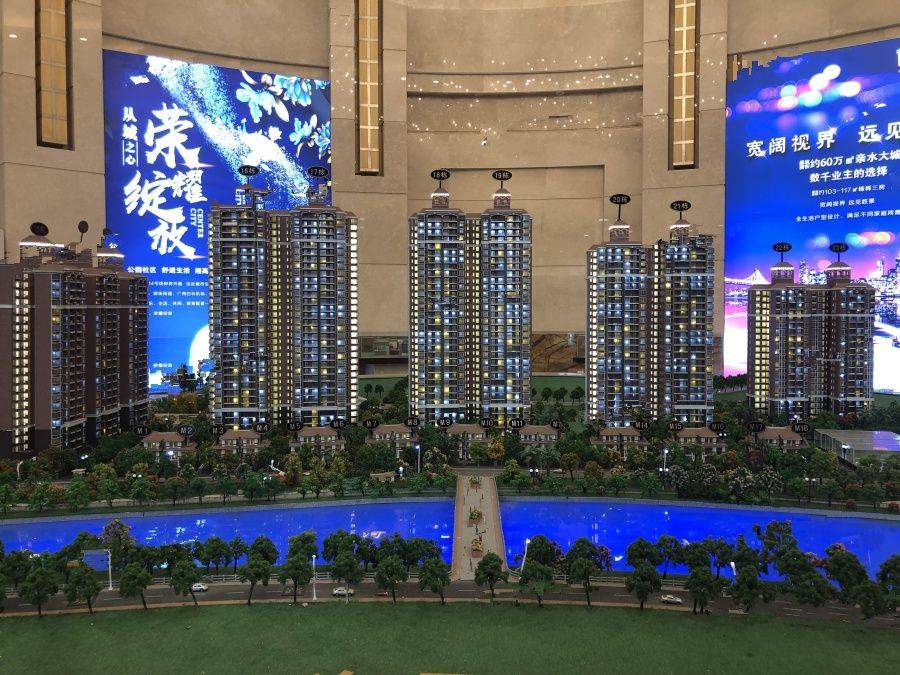 名城御景绿洲