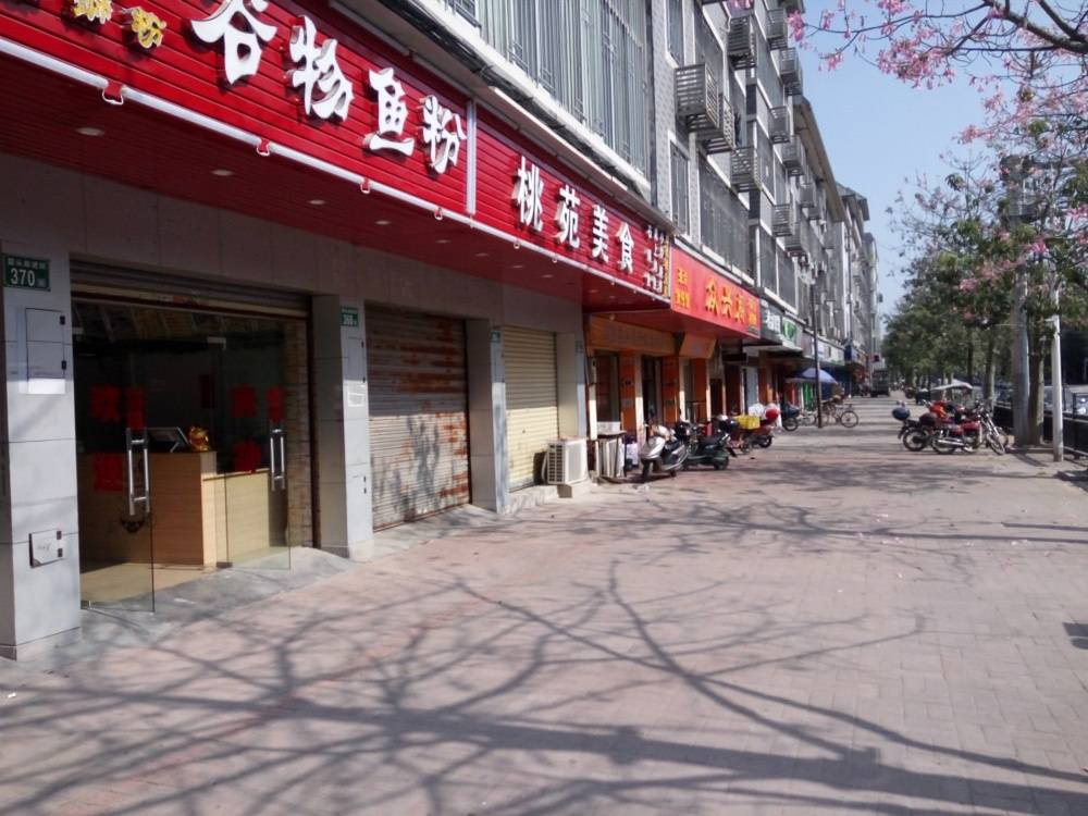 安合花园