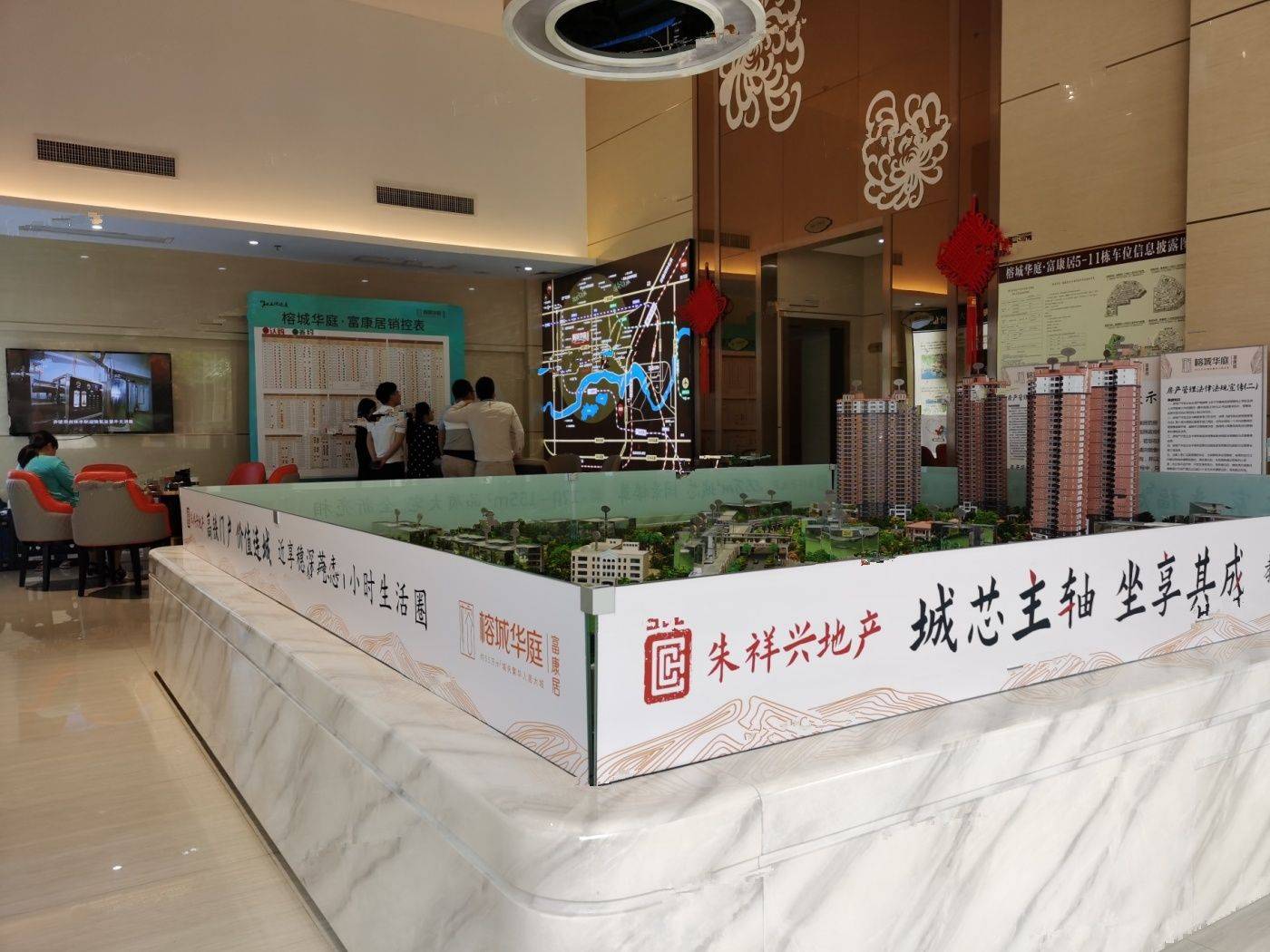 榕城华庭富康居