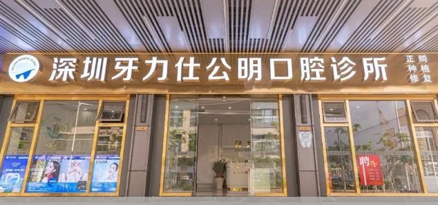 华侨城九樾