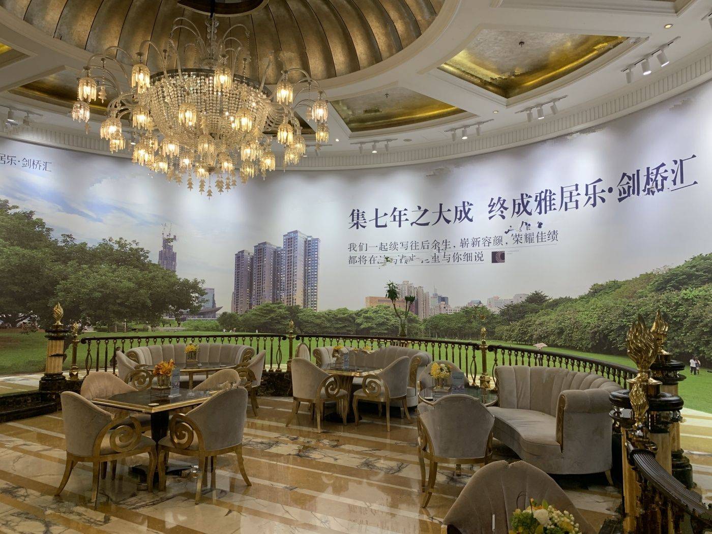 雅居乐剑桥郡