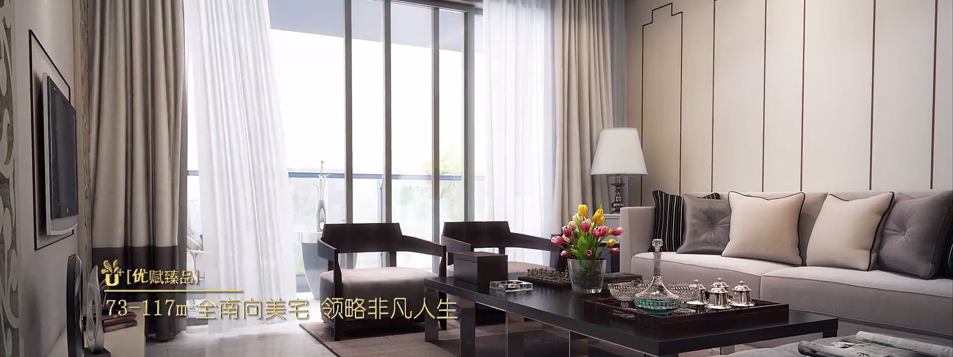 佳源嘉晟悦海印象