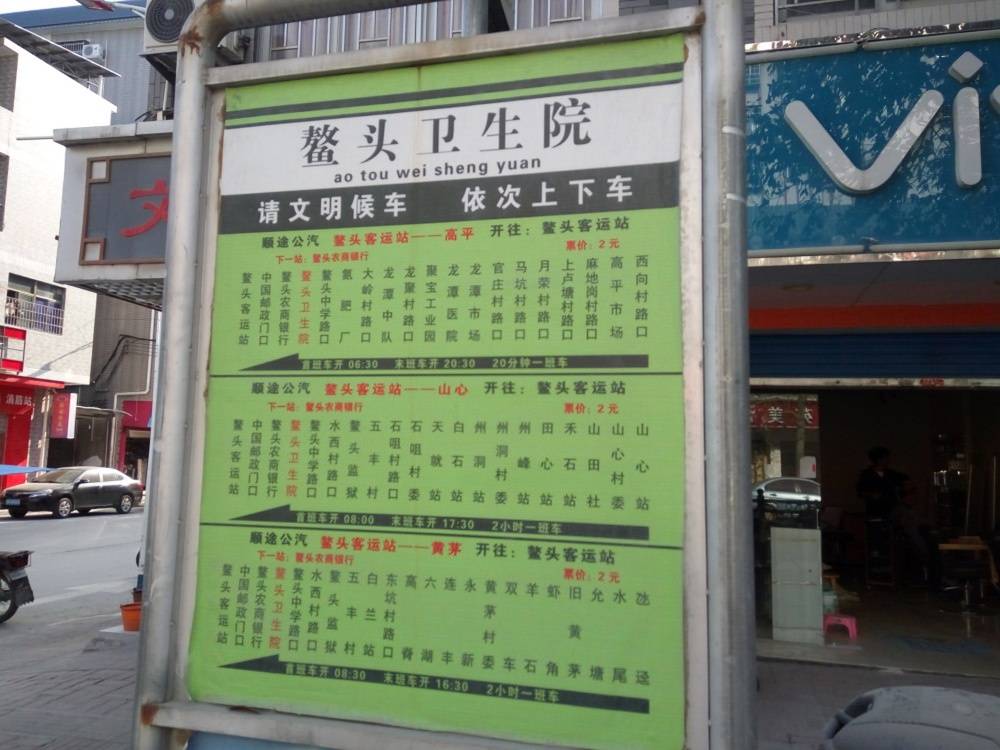 安合花园