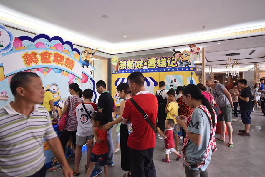 东方华城