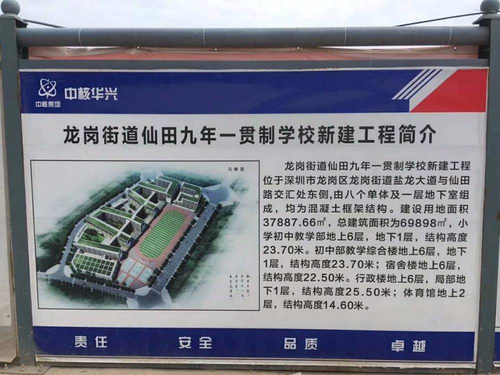 桑泰龙樾府