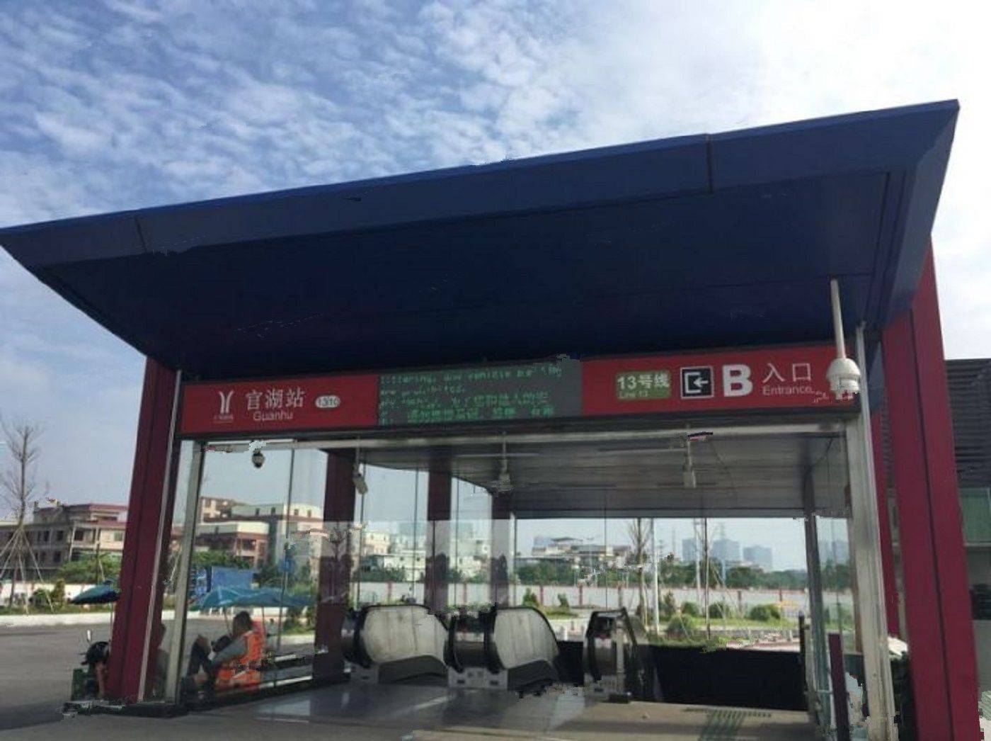 丰盛101