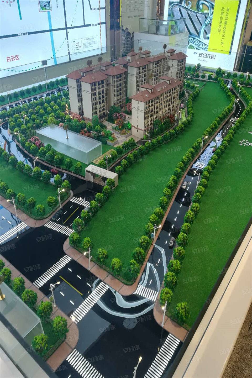 安合花园