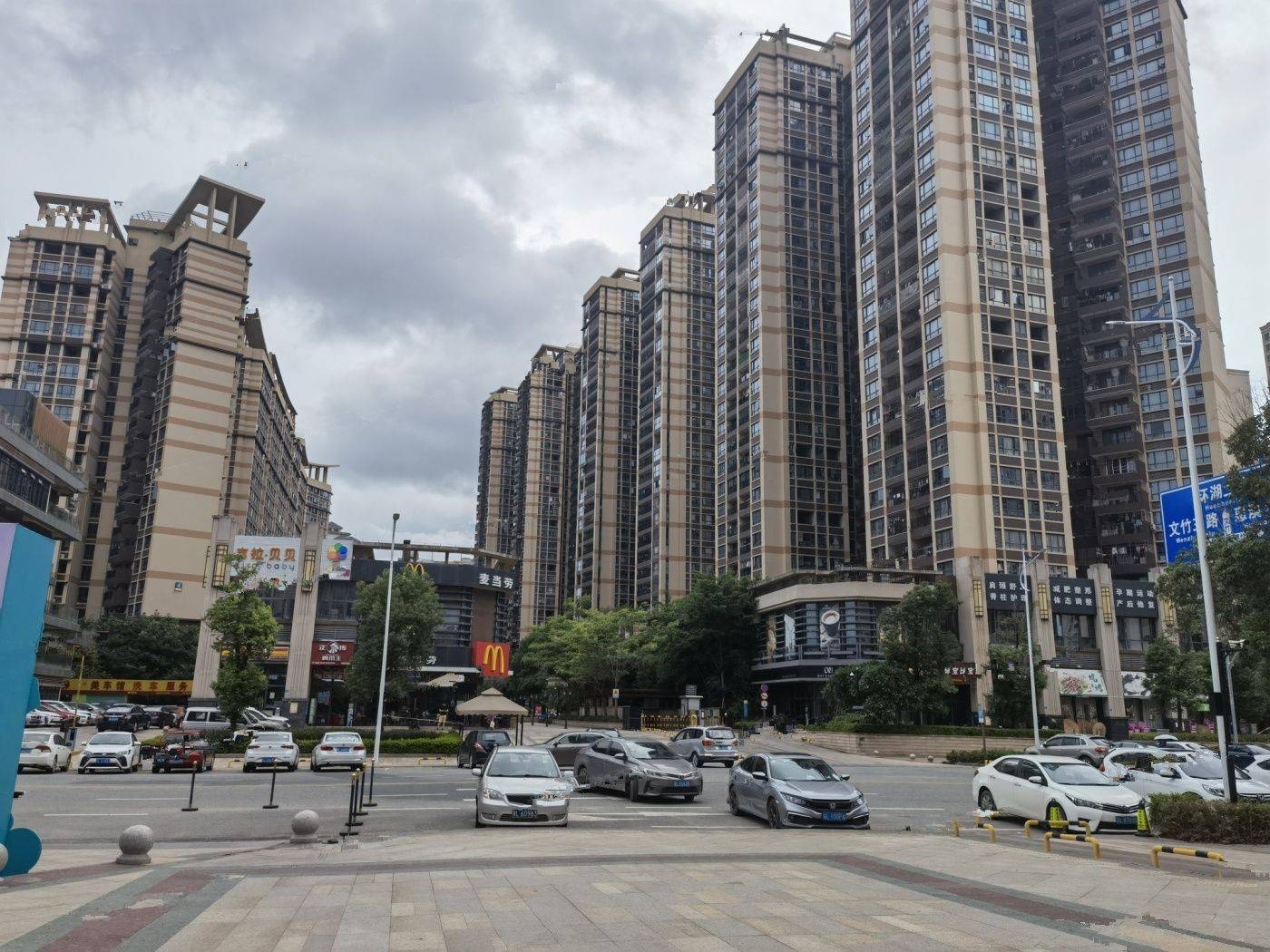 中洲天御