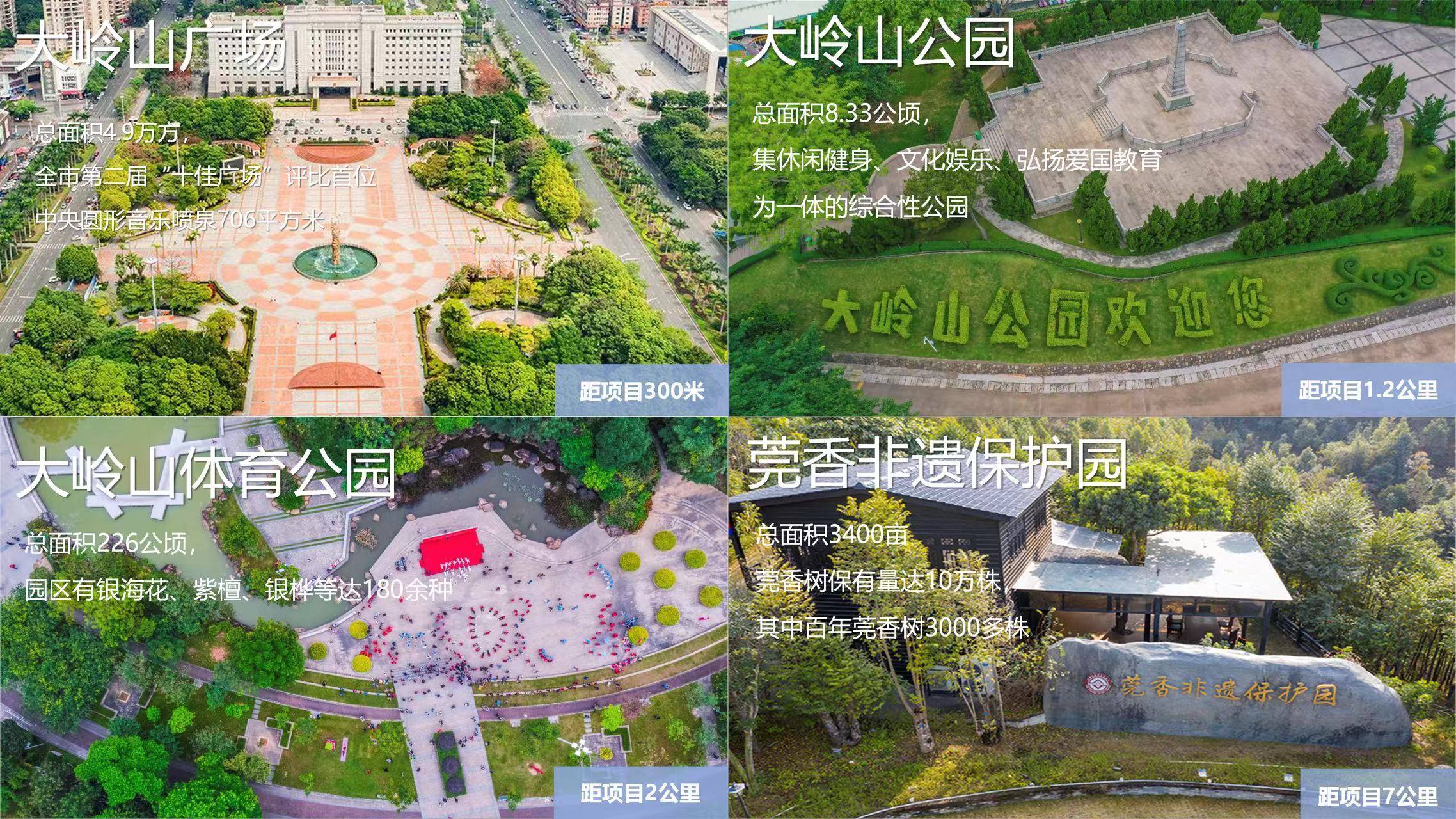 保利琥珀府