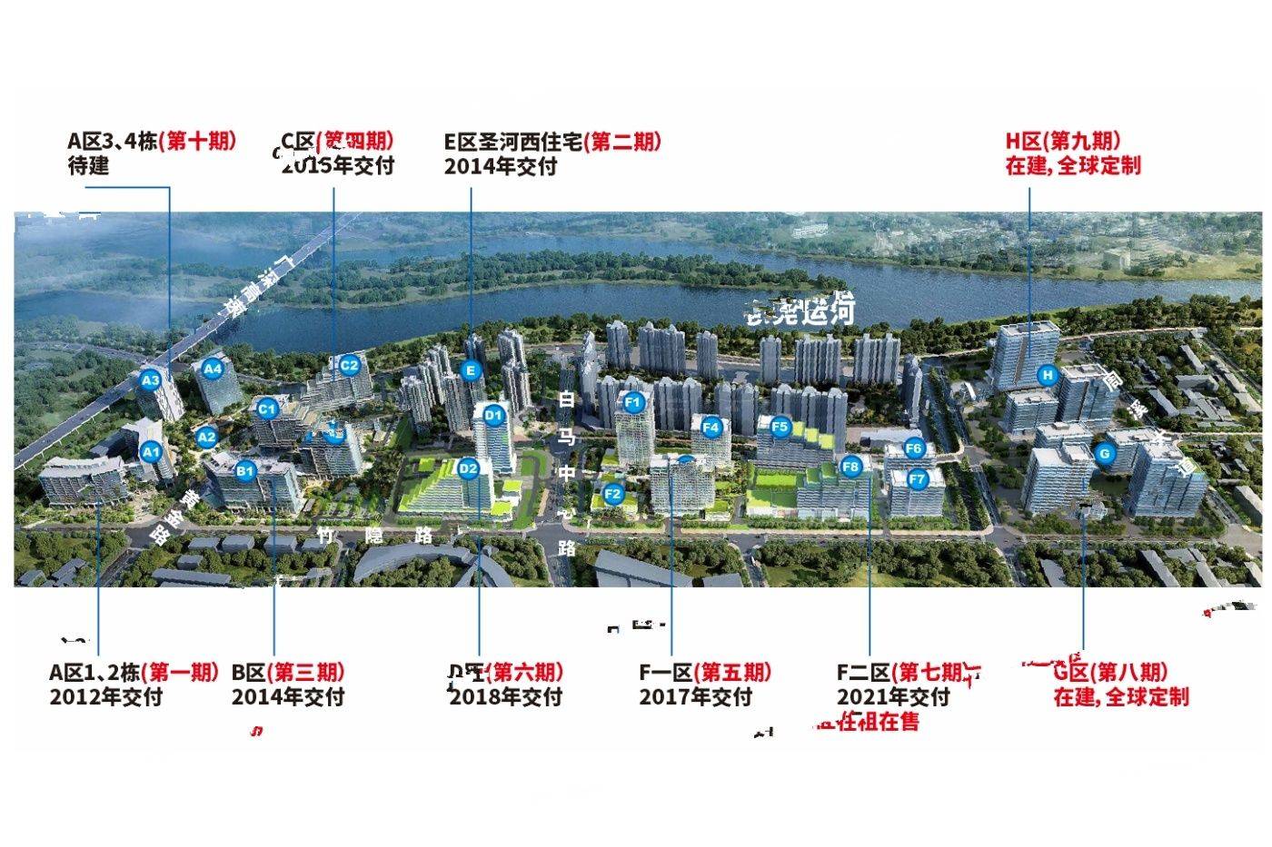 南城天安数码城
