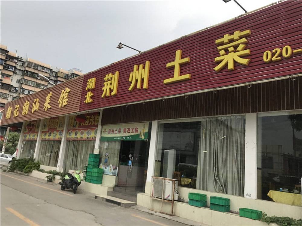 碧桂园藏珑府