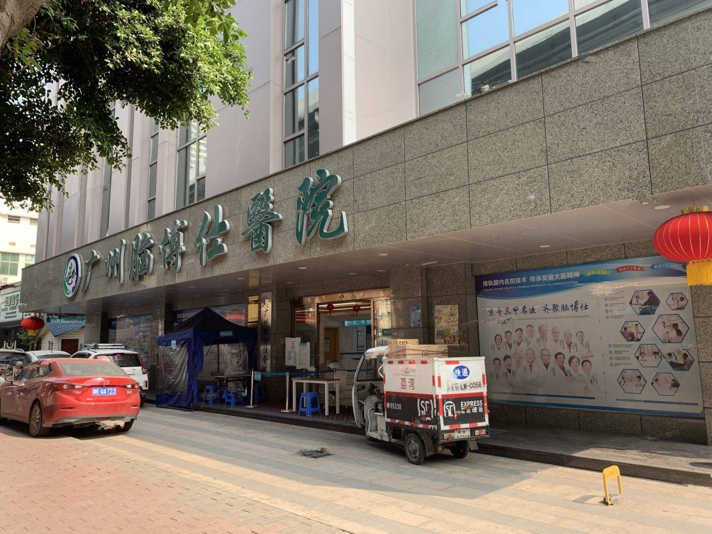 西关海