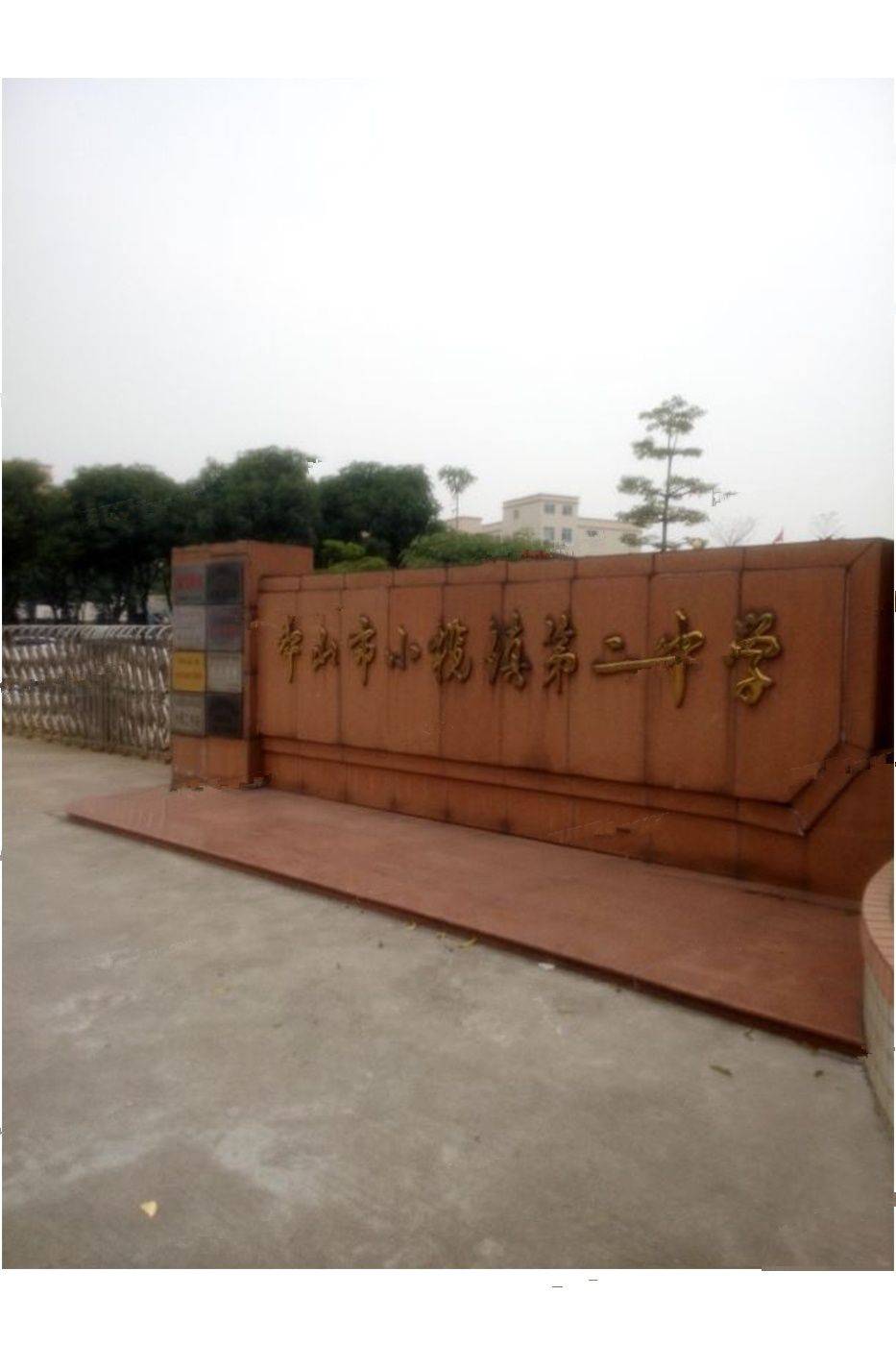 卓越铂翠湾