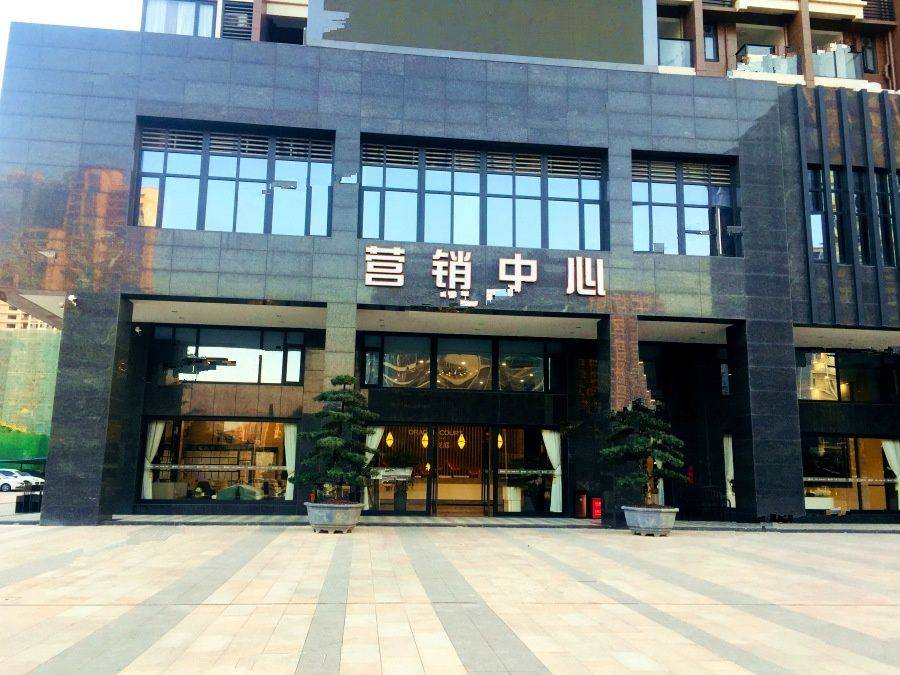 家悦龙庭