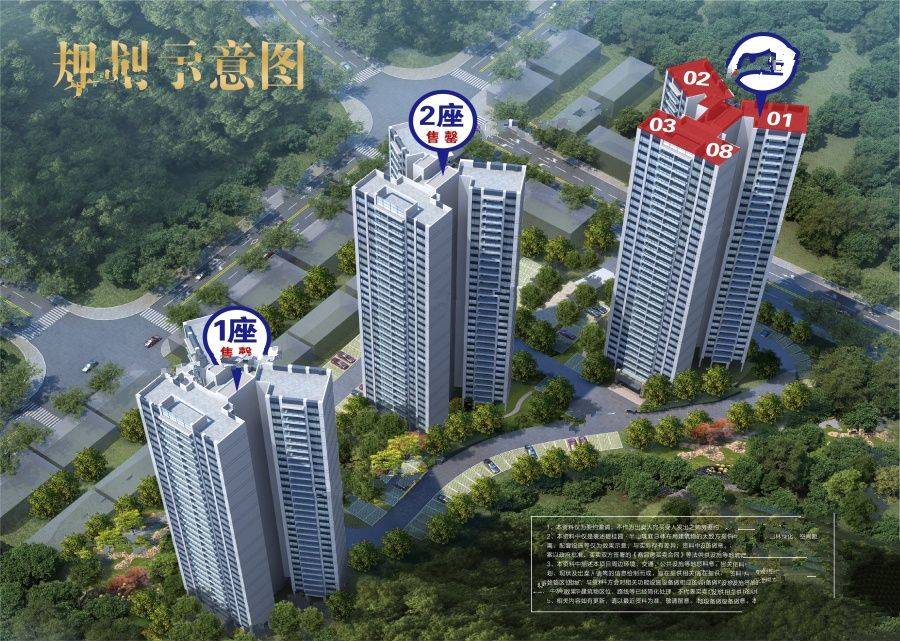 碧桂园珑庭