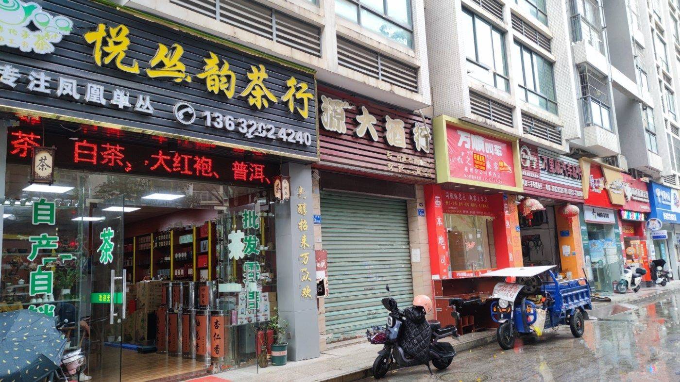海伦堡玖悦府