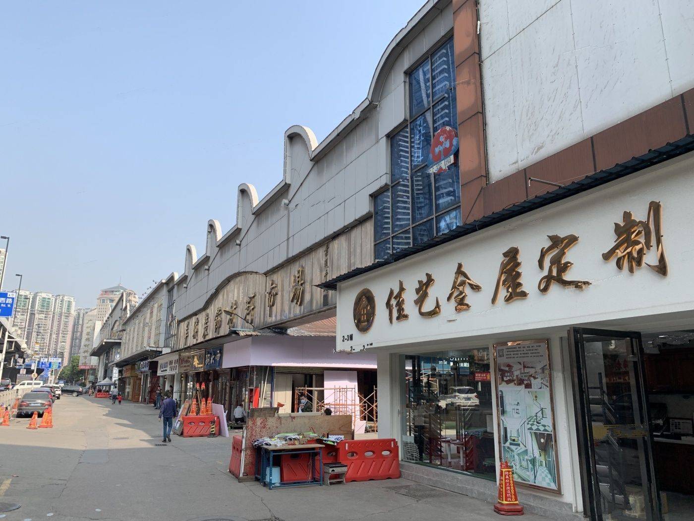 西关海