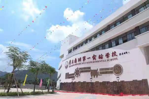 清泉山庄