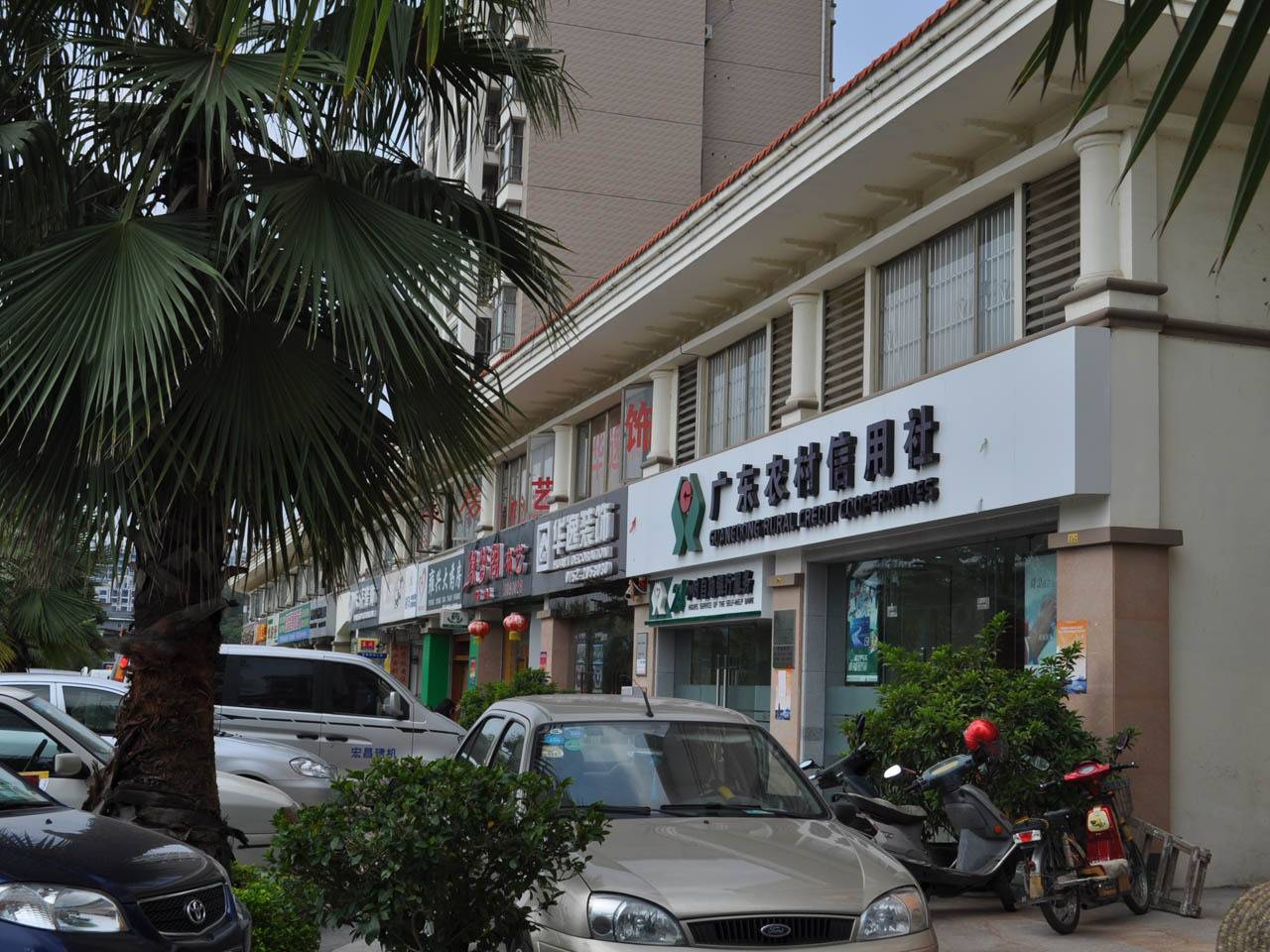 东江学府