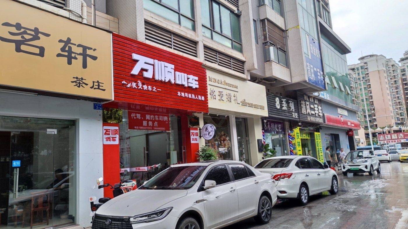 海伦堡玖悦府