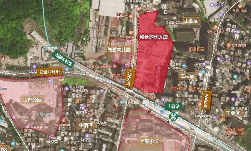 和合时代