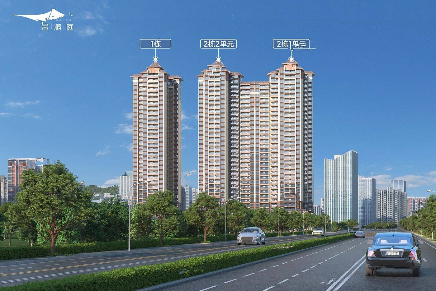 金满庭