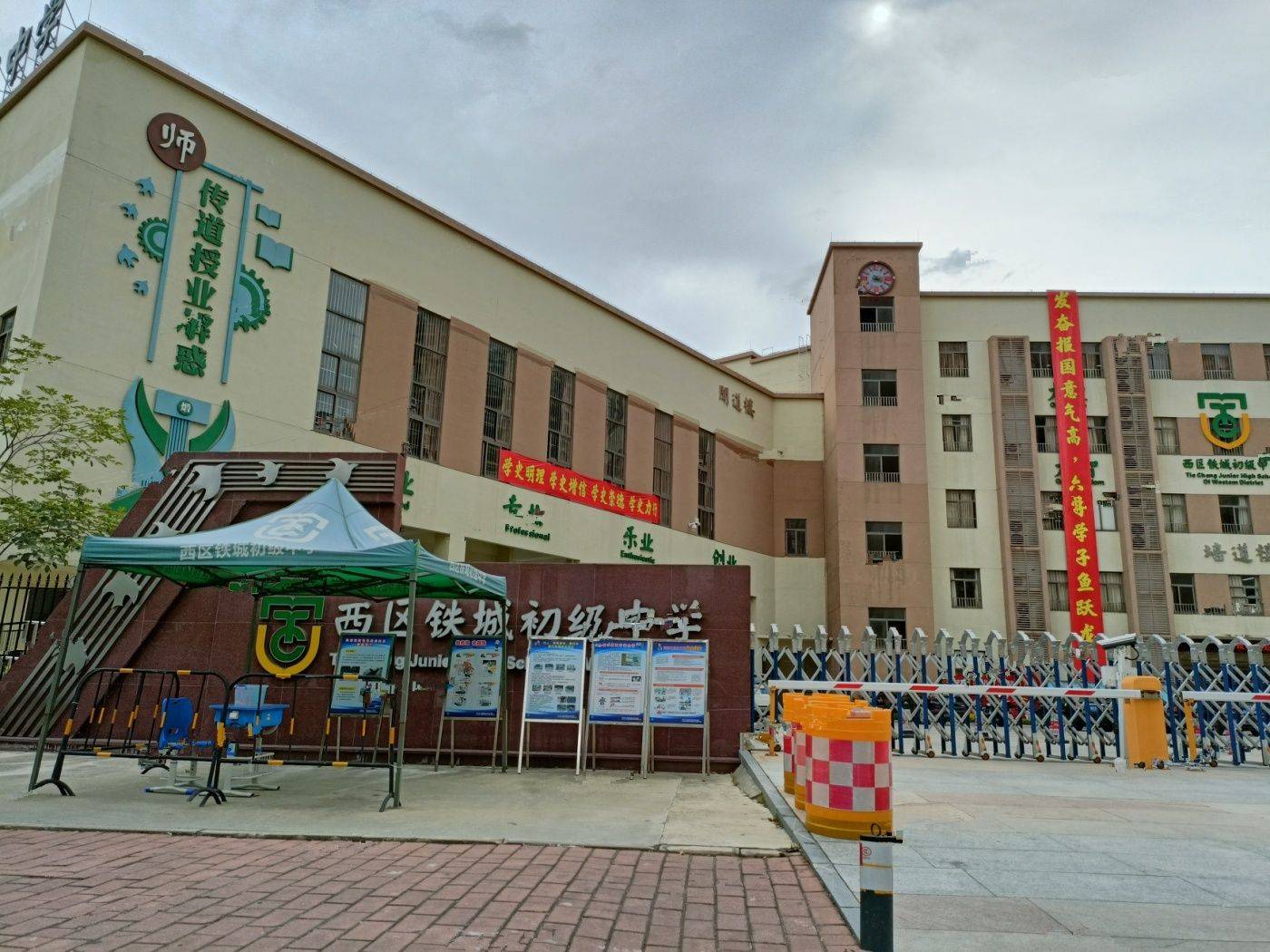 雅居乐剑桥郡