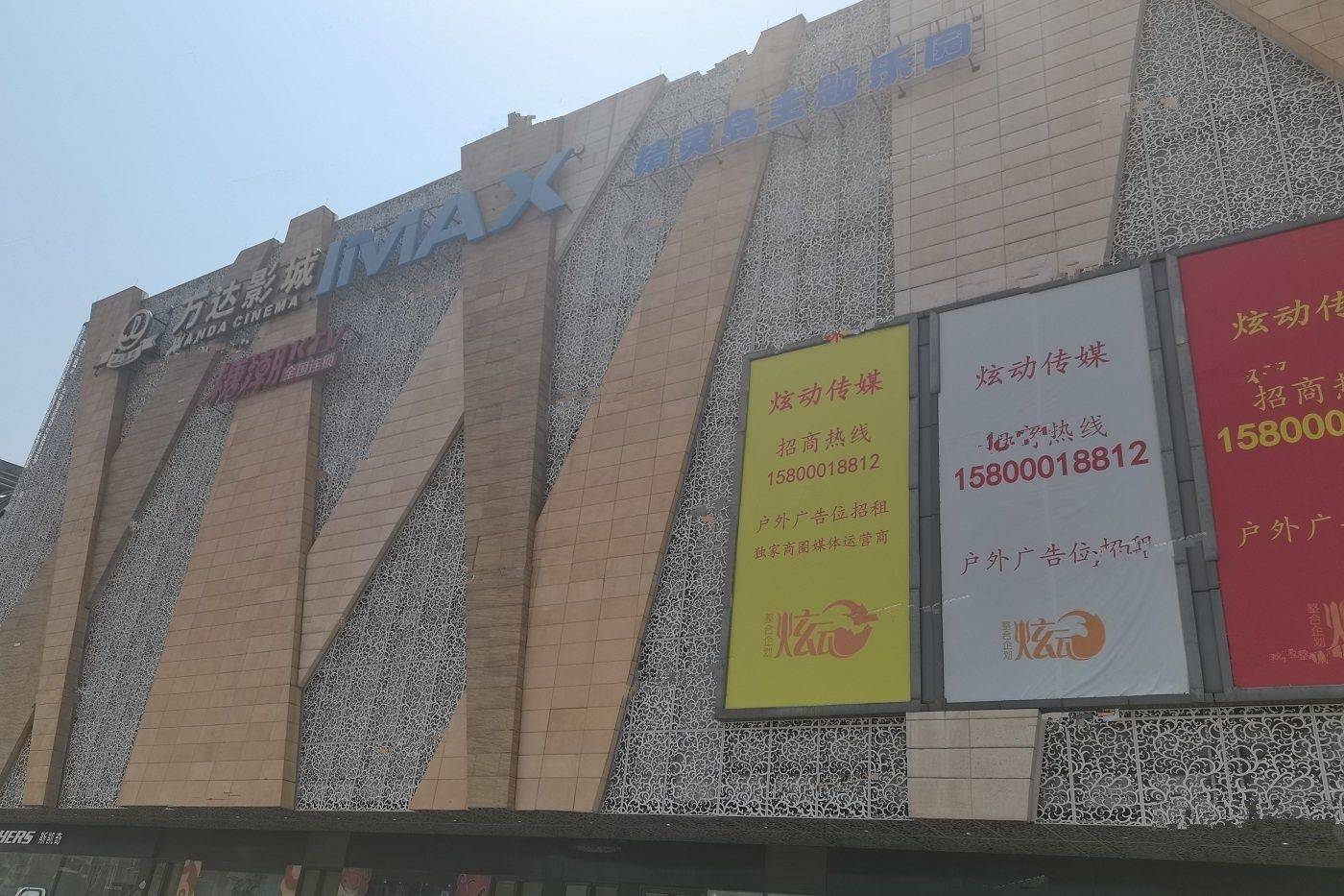 创基丽江国际