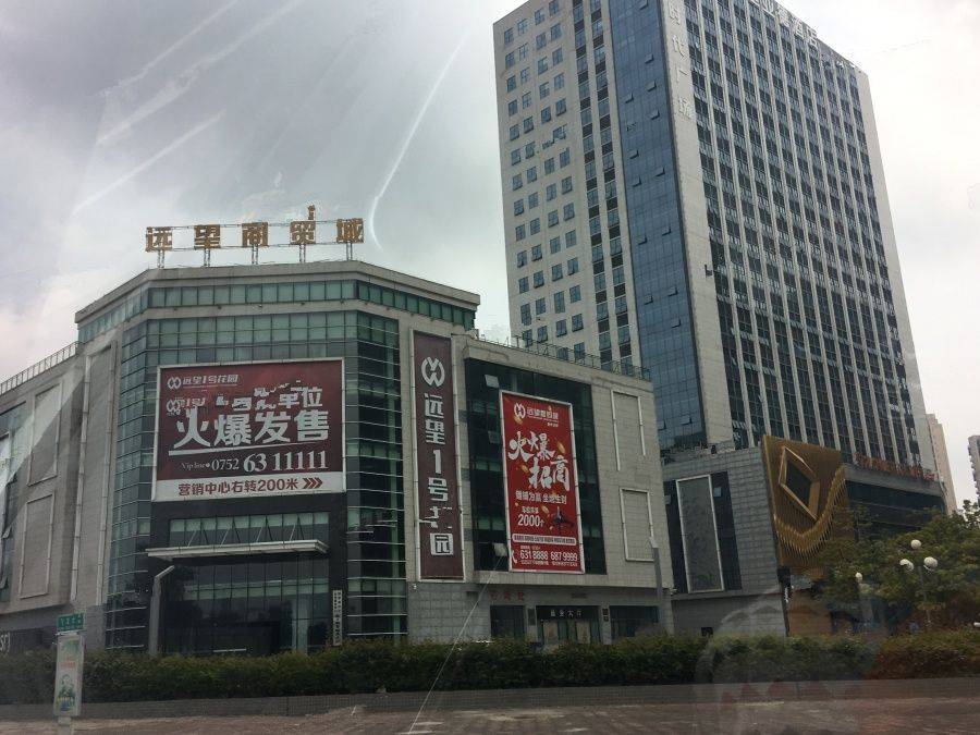 锦绣一品