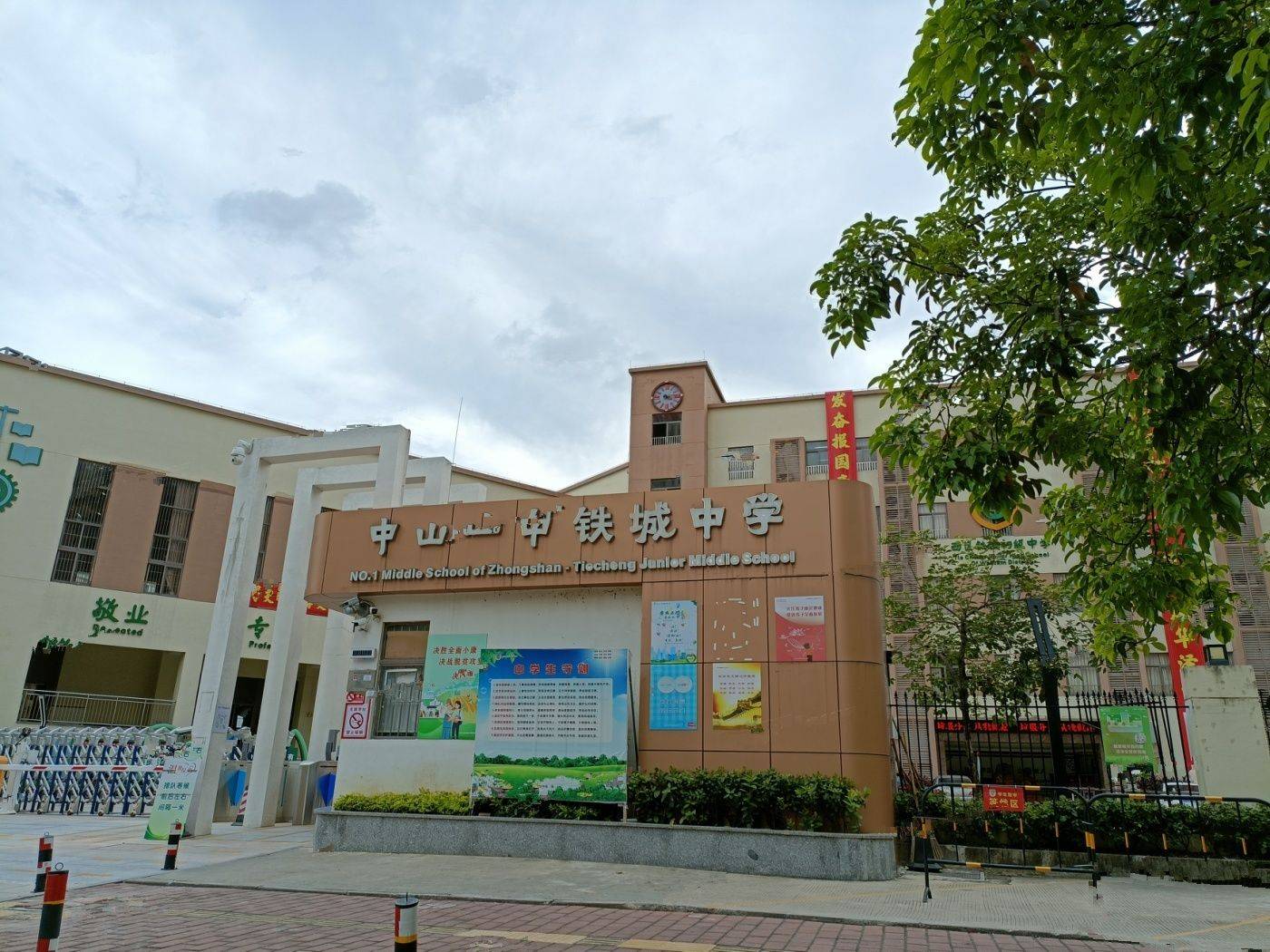 雅居乐剑桥郡