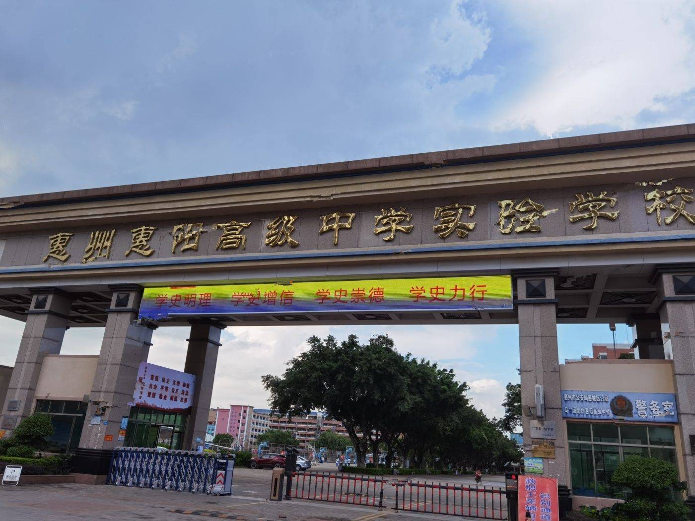 吉祥东方花园
