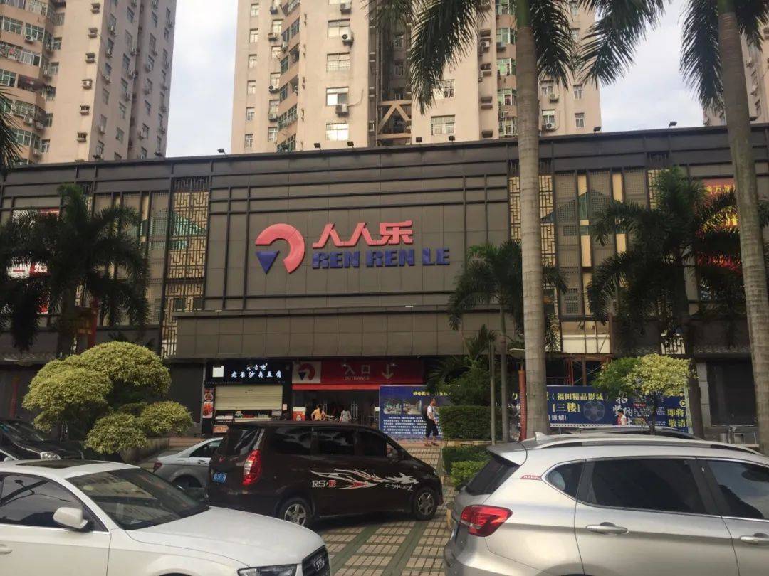 湾尚庭玺家园