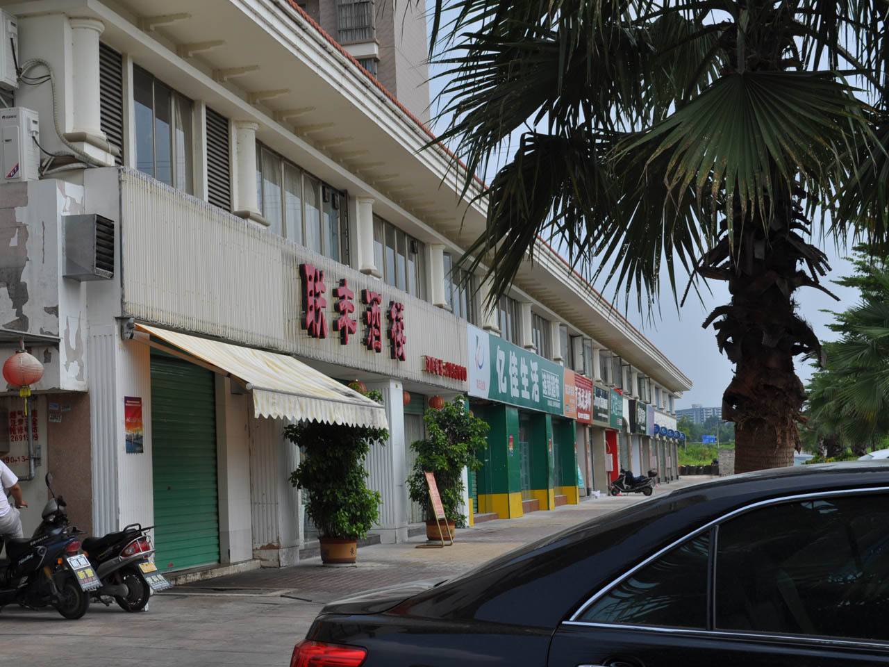 东江学府