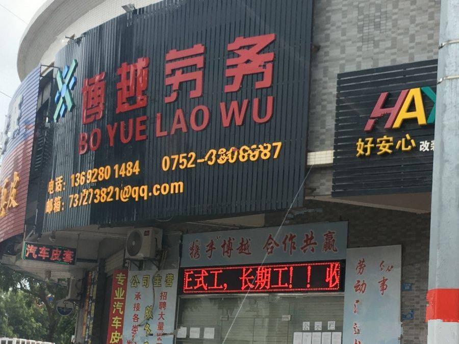锦绣一品