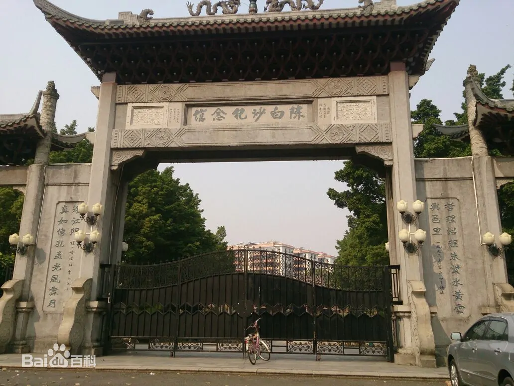帕佳图光辉岁月