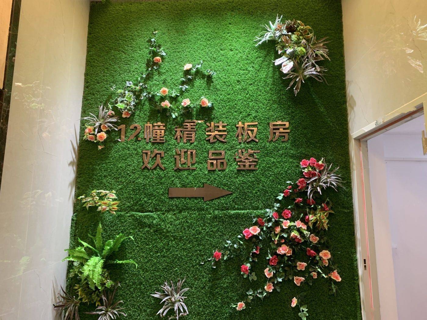 骏景湾悦峰