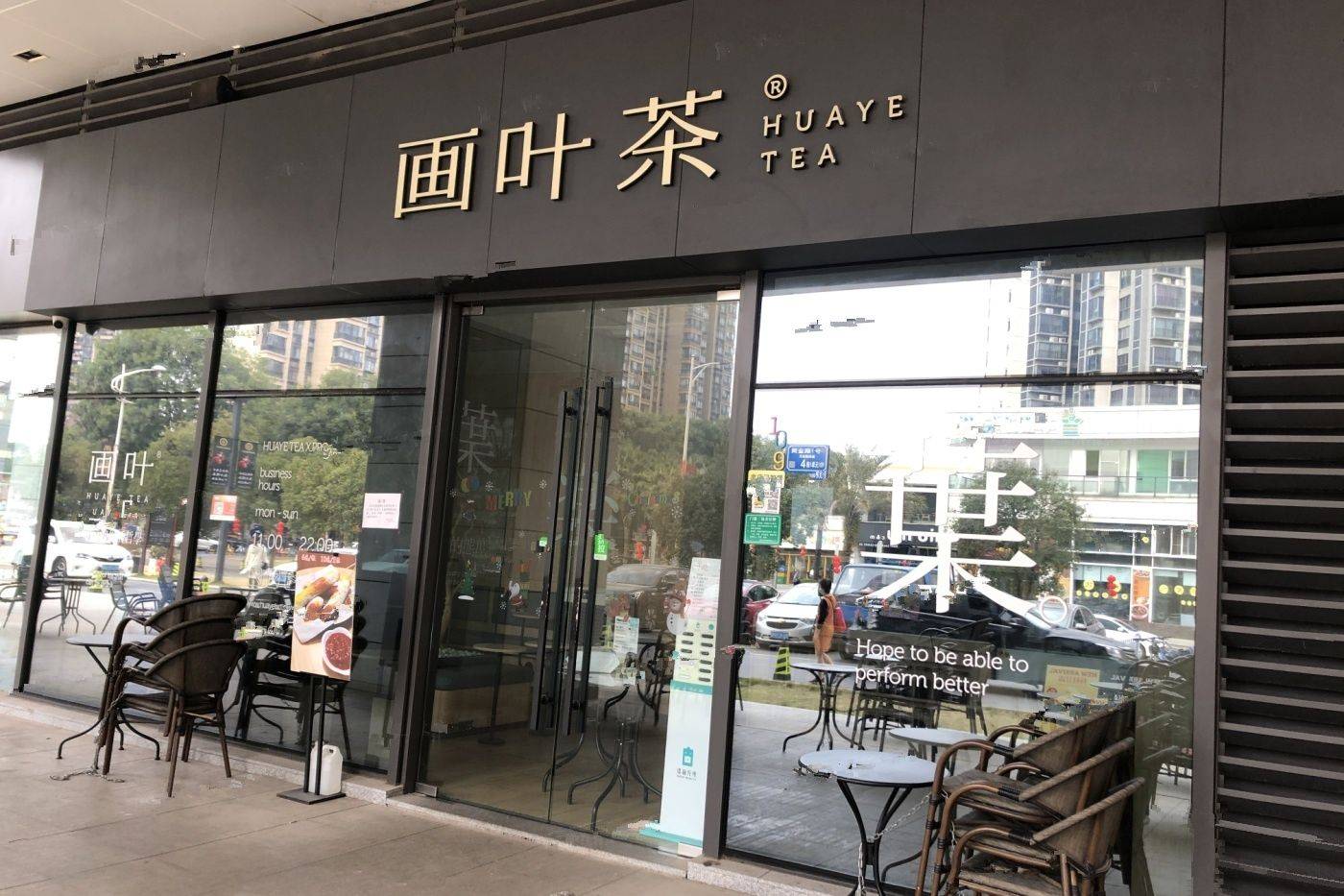 南城天安数码城