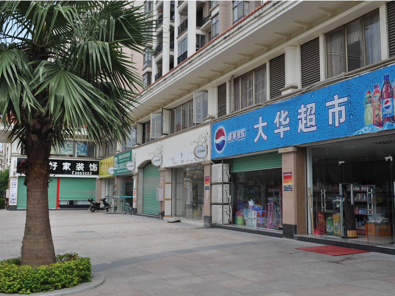 东江学府