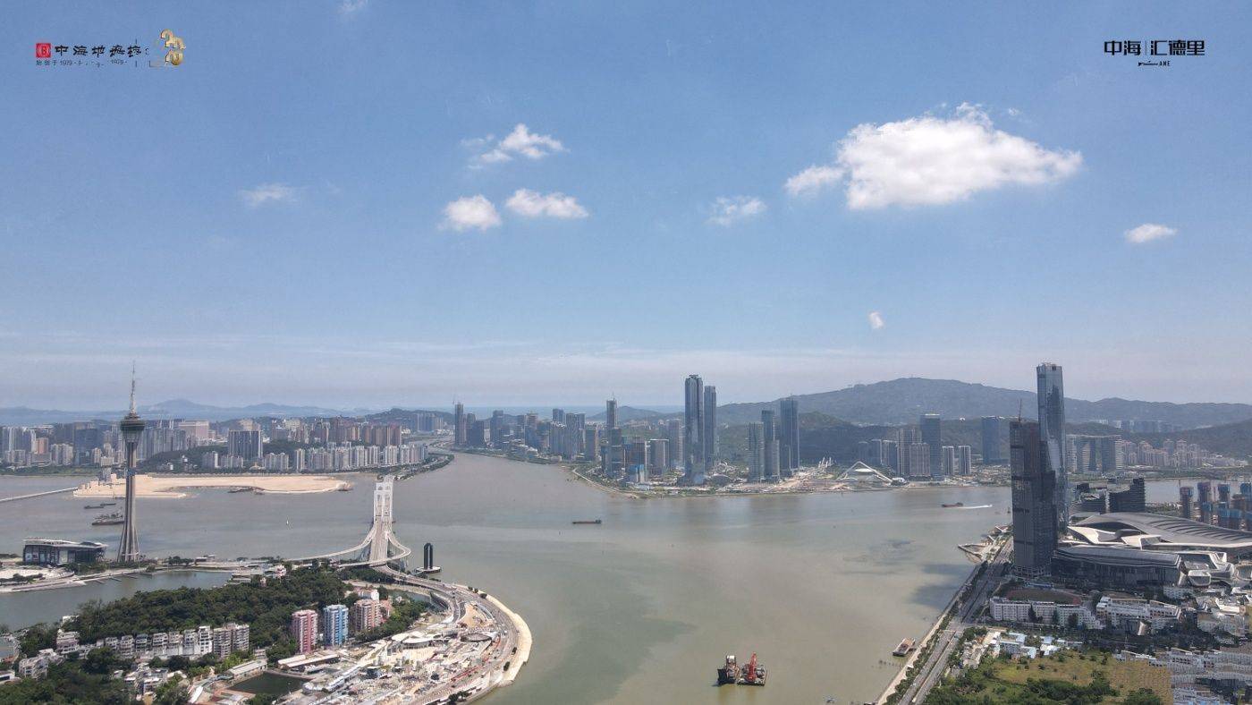 中海汇德里