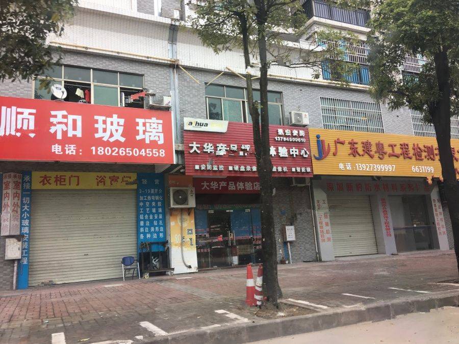 锦绣一品