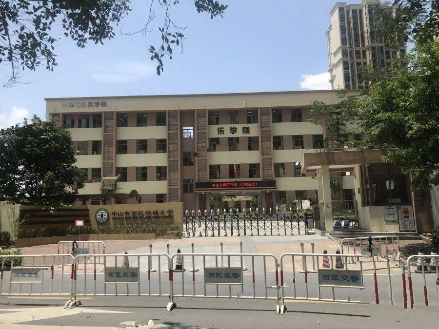 雅居乐剑桥郡