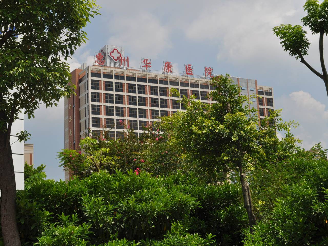 东江学府