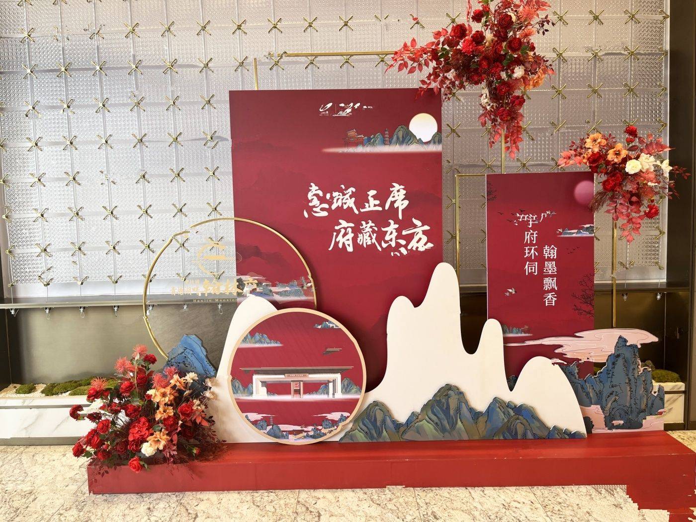 碧桂园青塘湖畔翰林府