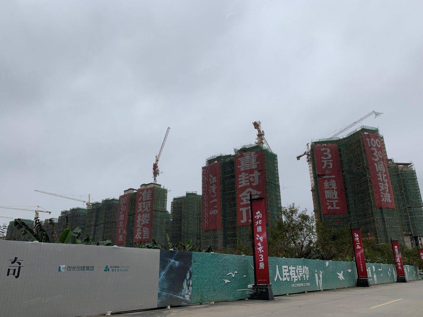 江湾一品