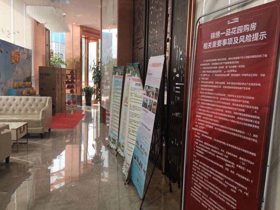 锦绣一品