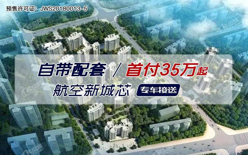 湖城大境